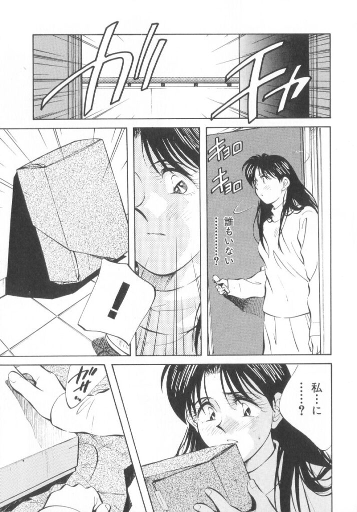 【エロ漫画】教授のことを考えて学校でオナニーしちゃう淫乱お姉さん…淫乱女になるためにふさわしい格好にボンテージをきて徘徊しちゃう【相沢早苗：レガシー～遺産～】