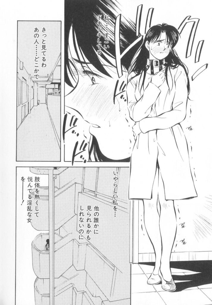 【エロ漫画】教授のことを考えて学校でオナニーしちゃう淫乱お姉さん…淫乱女になるためにふさわしい格好にボンテージをきて徘徊しちゃう【相沢早苗：レガシー～遺産～】