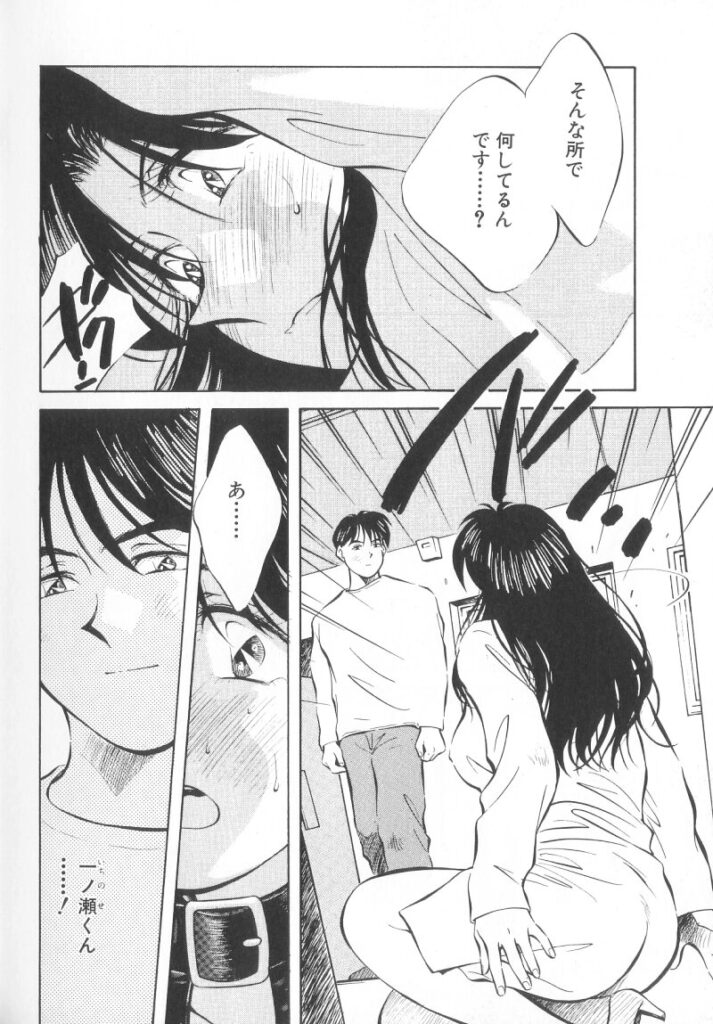 【エロ漫画】教授のことを考えて学校でオナニーしちゃう淫乱お姉さん…淫乱女になるためにふさわしい格好にボンテージをきて徘徊しちゃう【相沢早苗：レガシー～遺産～】