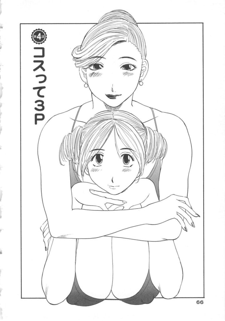 【エロ漫画】コスプレ衣装で男性を誘惑しちゃう女将…バイトのお姉さんと恋愛相談をしてレズプレイをしだし彼を誘惑して3Pいちゃラブセックスしちゃう【かわもりみさき：コスって3P】