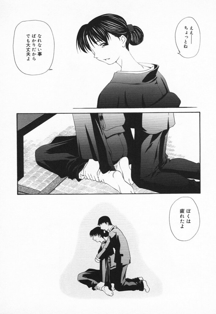 【エロ漫画】調教されて犯されちゃう未亡人のお姉さん…騎乗位やバックで生ハメ中出しイチャラブセックスしちゃう【みみずしき：「毒」】