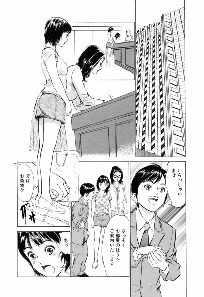【エロ漫画】裸エプロンで調教されちゃう淫乱お姉さん…おっぱい揉みをされてトロ顔で生ハメ中出しいちゃラブセックスしちゃう【八月薫、粕谷秀夫：声優 夢子の快感レッスン】