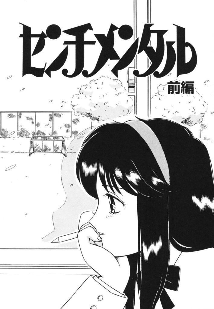 【エロ漫画】調教されちゃう巨乳のお姉さん…バックで生ハメ中出しイチャラブセックスしちゃう【のぎまこと：センチメンタル】