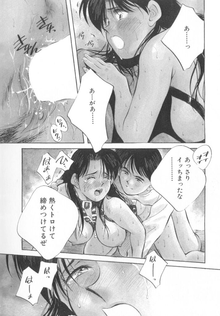【エロ漫画】調教されて犯されちゃう巨乳の淫乱お姉さん…バックや騎乗位で生ハメ中出しイチャラブセックスで絶頂アクメ堕ちしちゃう【相沢早苗：レガシー～遺産～】