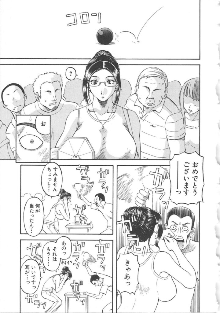 【エロ漫画】懸賞でペア旅行が当たり男子生徒と二人で旅行にいくことになった女教師…混浴に無防備な格好で全裸で入浴する彼女に理性を失った彼に襲われ乳首舐めや生ハメいちゃラブセックスしちゃう【かわもりみさき：アツアツ温泉旅行】