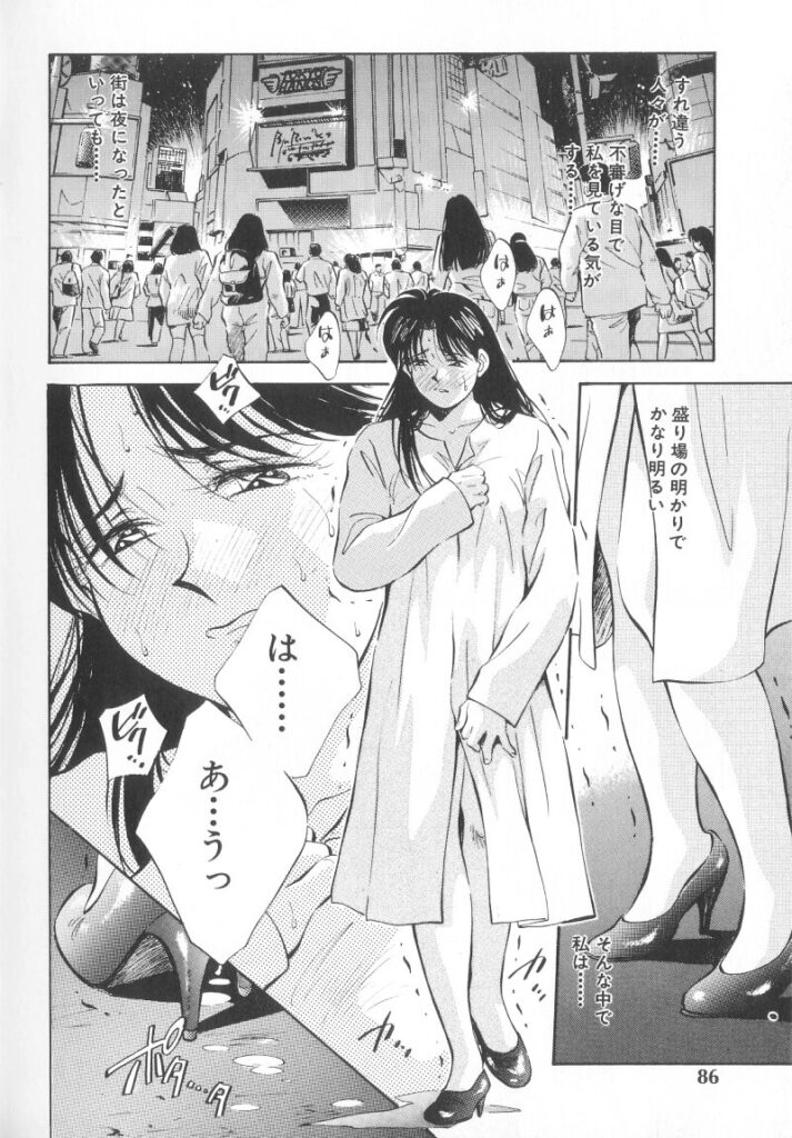 【エロ漫画】バイブ責めをされて調教されちゃう巨乳の淫乱お姉さん…バックや騎乗位で生ハメ中出しイチャラブセックスしちゃう【相沢早苗：レガシー～遺産～】