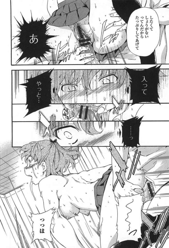 【エロ漫画】保健室で淫行しまくってる学年トップで美人なJKをこっそり覗いてオナニーしてるJKが仲間に入れてって懇願した結果、あんたは駄目って言われて…向きになったJKは無理やり参加して何十人もの男に無限に輪姦された挙げ句ポイされる【犬：empty】