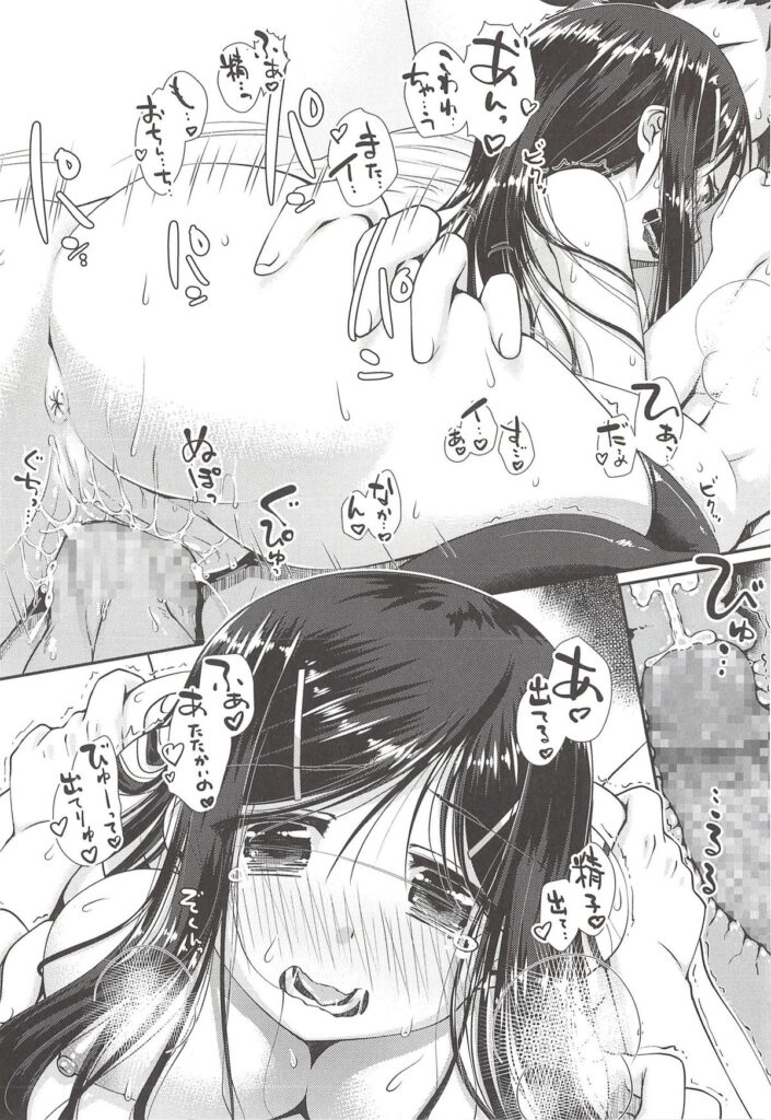 【エロ漫画】エッチしたいから出会い系で探して待ち合わせしたらお嬢様風巨乳ＪＫだった…部屋に入って即セックスしたら処女で大歓迎だったから連続セックスしちゃう！【山吹ざらめ：ひとよひとよにひとみころに】