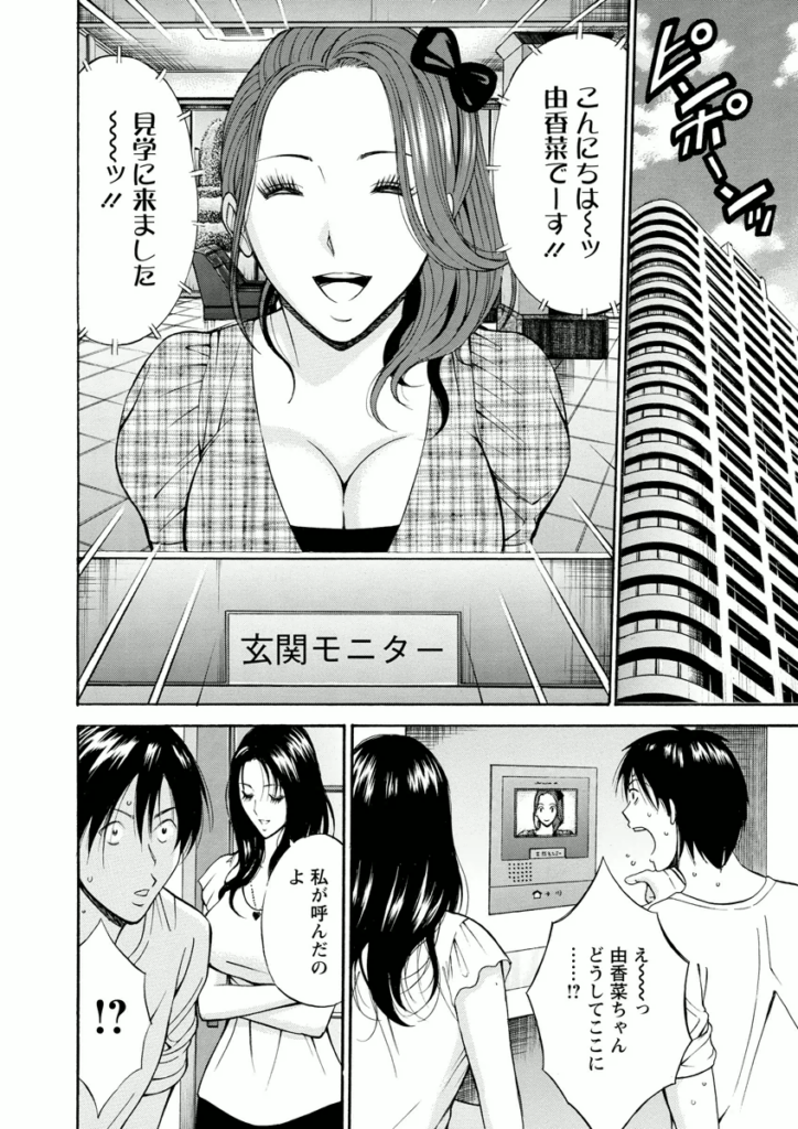 【エロ漫画】見せびらかすように彼女の前で彼に抱かれるエマさん…乳首舐めやクンニをされて生ハメ中出しセックスで絶頂イキしちゃう【ながしま超助：アトリエのエマ】