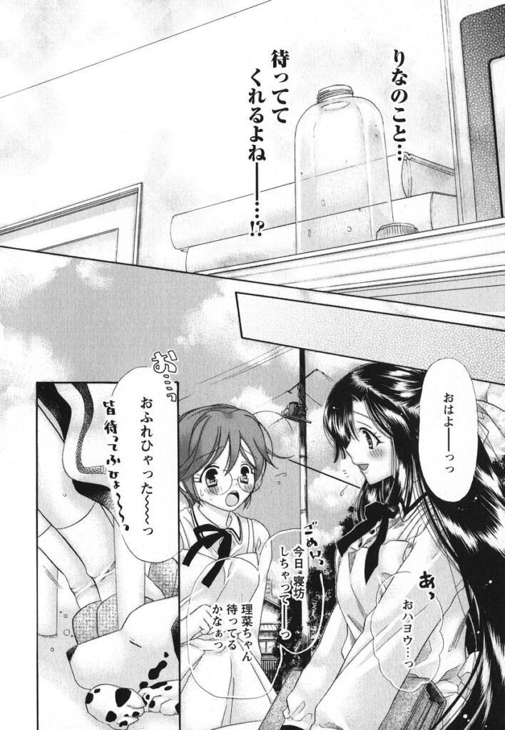 【エロ漫画】大好きな兄を誘惑しちゃうお姉さん…キスをして生ハメ中出し近親相姦セックスしちゃう【赤銅茉莉：Labyrinthine Heart】