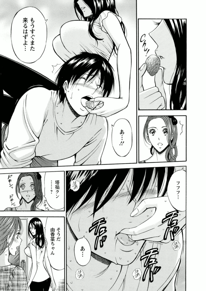 【エロ漫画】見せびらかすように彼女の前で彼に抱かれるエマさん…乳首舐めやクンニをされて生ハメ中出しセックスで絶頂イキしちゃう【ながしま超助：アトリエのエマ】