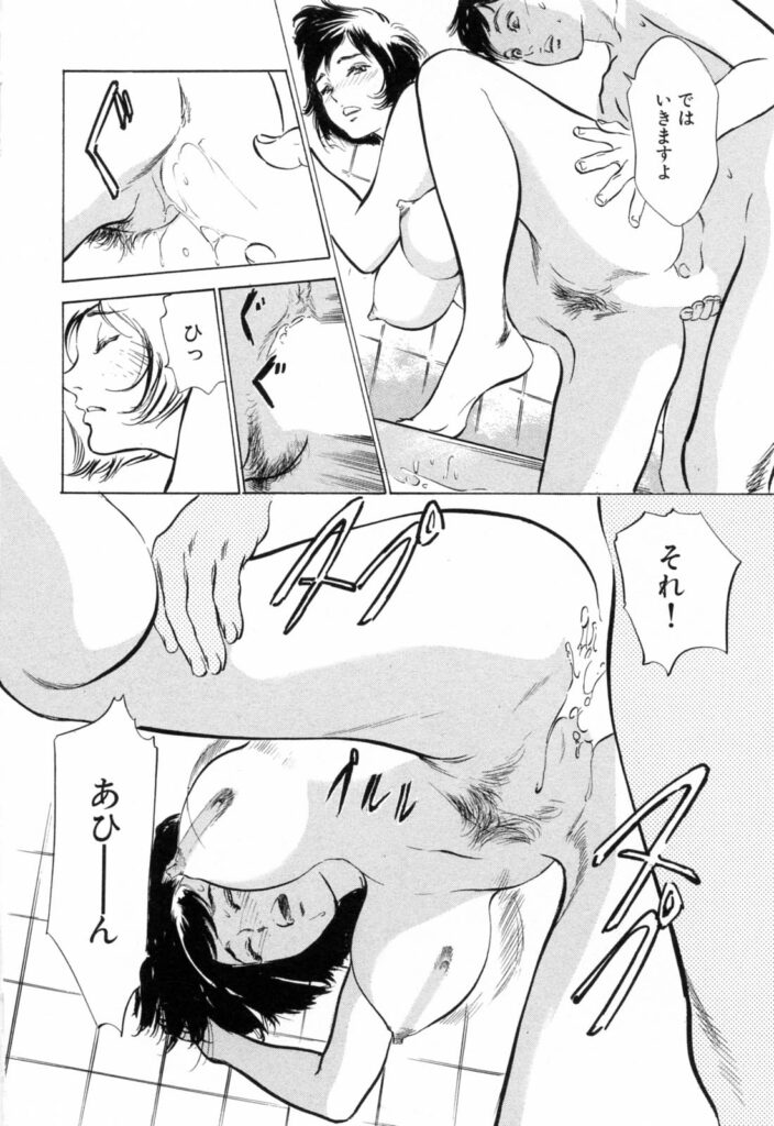 【エロ漫画】ダイエットにエッチをするといいと誘惑しちゃう巨乳のお姉さん…バックや騎乗位で生ハメ中出しイチャラブセックスしちゃう【八月薫、粕谷秀夫：巨乳おどり】
