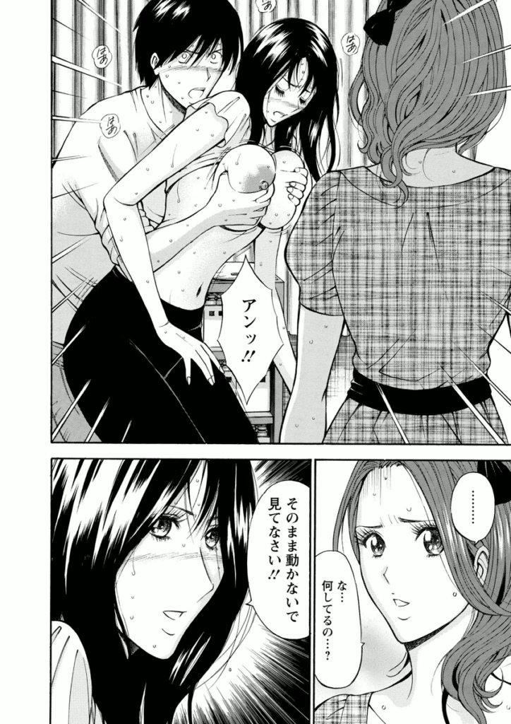 【エロ漫画】見せびらかすように彼女の前で彼に抱かれるエマさん…乳首舐めやクンニをされて生ハメ中出しセックスで絶頂イキしちゃう【ながしま超助：アトリエのエマ】