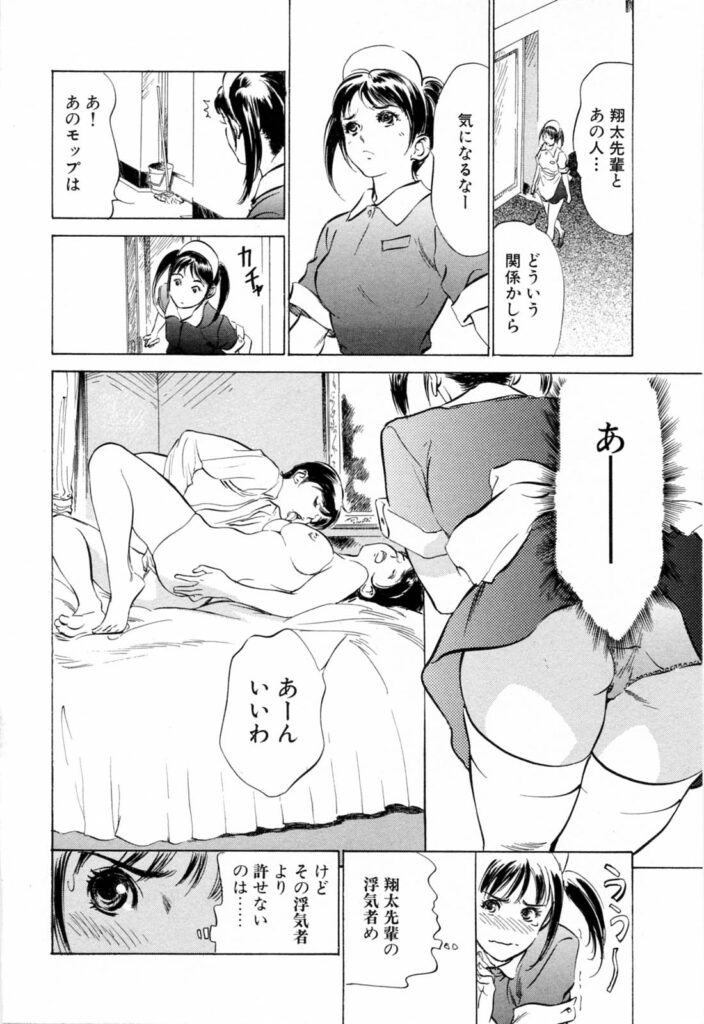 【エロ漫画】部下に責められちゃう総支配人のお姉さん…手マンやクンニで生ハメ中出しセックスで３Pセックスしちゃう【八月薫：総支配人VS.小悪魔】