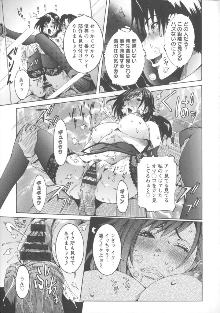 【エロ漫画】毎日欲求不満で膣内ローターバイブしているOL…ローターが膣内に入り込んで取れずに出社してふとした瞬間に転んでポロリ！後輩にバレて会議室でセックス！【笑花偽：不幸福♪】