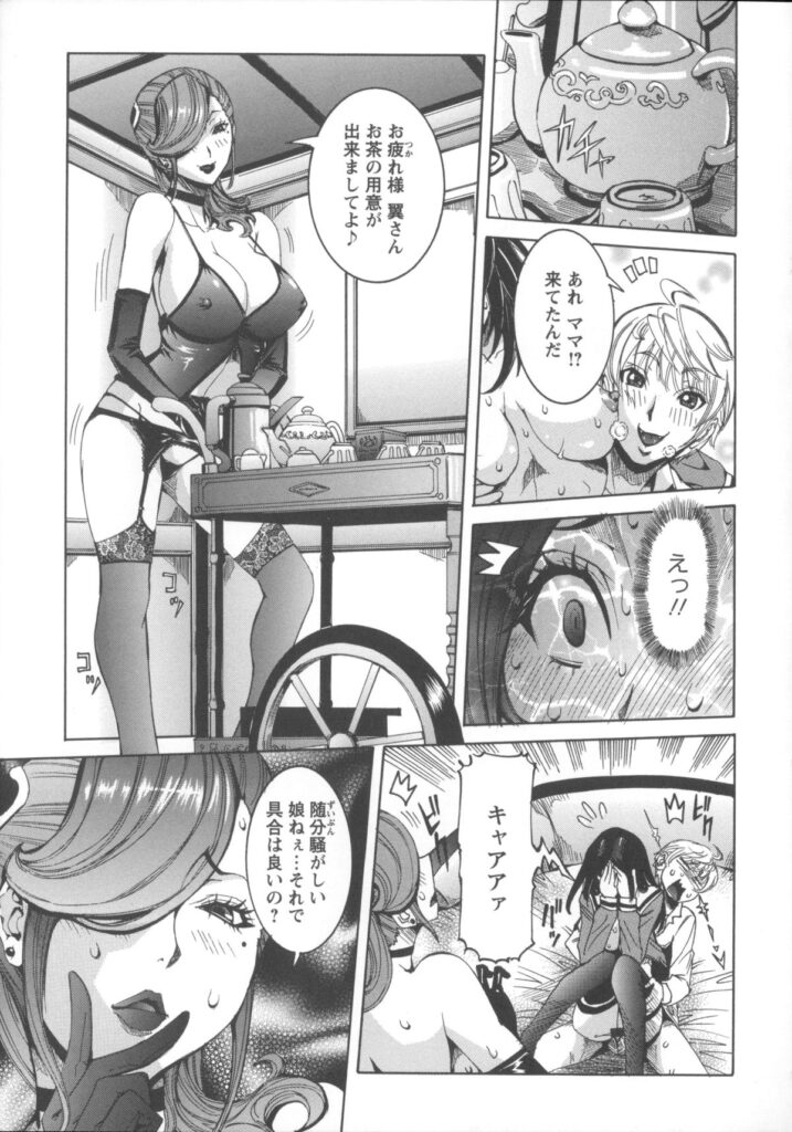 【エロ漫画】御曹司の彼氏と付き合っている黒髪ロングのJK…お屋敷に連れ込まれてイチャラブして母親が出来てきてゴム外し！？アヘ顔連続膣内射精！【笑花偽：ヨソはヨソ。ウチはウチ♡】