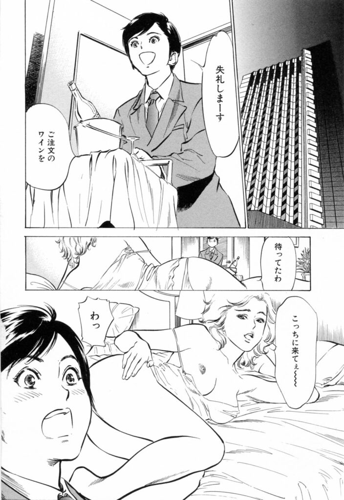 【エロ漫画】焦って激しく襲ってくる男性社員に優しく受け入れてあげるお掃除のお姉さん…ご奉仕フェラをして騎乗位で生ハメ中出しいちゃラブセックスしちゃう【八月薫,、粕谷秀夫：爆発しそう】