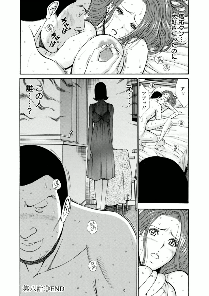 【エロ漫画】コート一枚で露出調教させられちゃうお姉さんたち…バイブを挿入されて野外でいちゃラブ３Pセックスしちゃう【ながしま超助：アトリエのエマ】