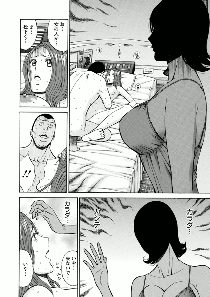 【エロ漫画】闇の乱交パーティーに誘われちゃう巨乳のお姉さん…おっぱいもみやバイブ責めをされ集団セックスで淫乱堕ちしちゃう【ながしま超助：アトリエのエマ】