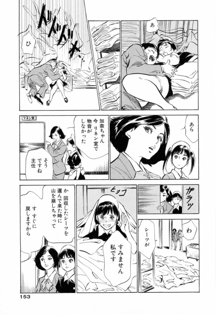 【エロ漫画】焦って激しく襲ってくる男性社員に優しく受け入れてあげるお掃除のお姉さん…ご奉仕フェラをして騎乗位で生ハメ中出しいちゃラブセックスしちゃう【八月薫,、粕谷秀夫：爆発しそう】