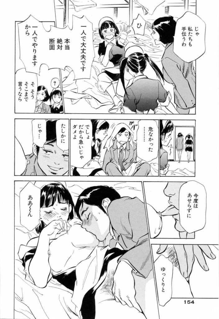 【エロ漫画】焦って激しく襲ってくる男性社員に優しく受け入れてあげるお掃除のお姉さん…ご奉仕フェラをして騎乗位で生ハメ中出しいちゃラブセックスしちゃう【八月薫,、粕谷秀夫：爆発しそう】
