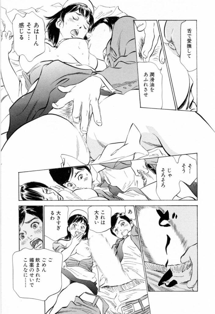 【エロ漫画】焦って激しく襲ってくる男性社員に優しく受け入れてあげるお掃除のお姉さん…ご奉仕フェラをして騎乗位で生ハメ中出しいちゃラブセックスしちゃう【八月薫,、粕谷秀夫：爆発しそう】