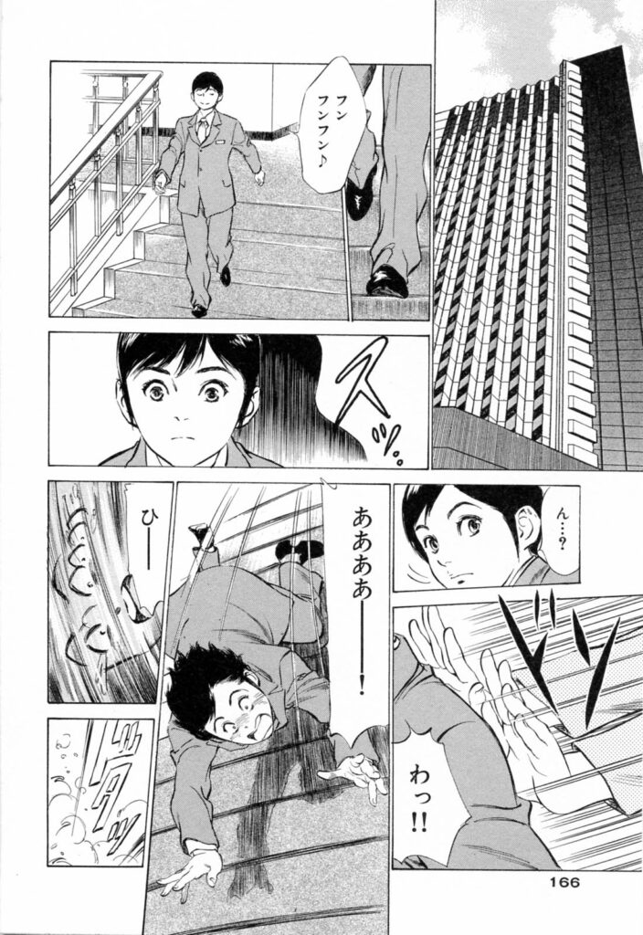 【エロ漫画】支配人に促されてエッチさせられちゃうお姉さん…バックや顔面騎乗位で生ハメ中出し３Pセックスしちゃう【八月薫、粕谷秀夫：春のウグイス】