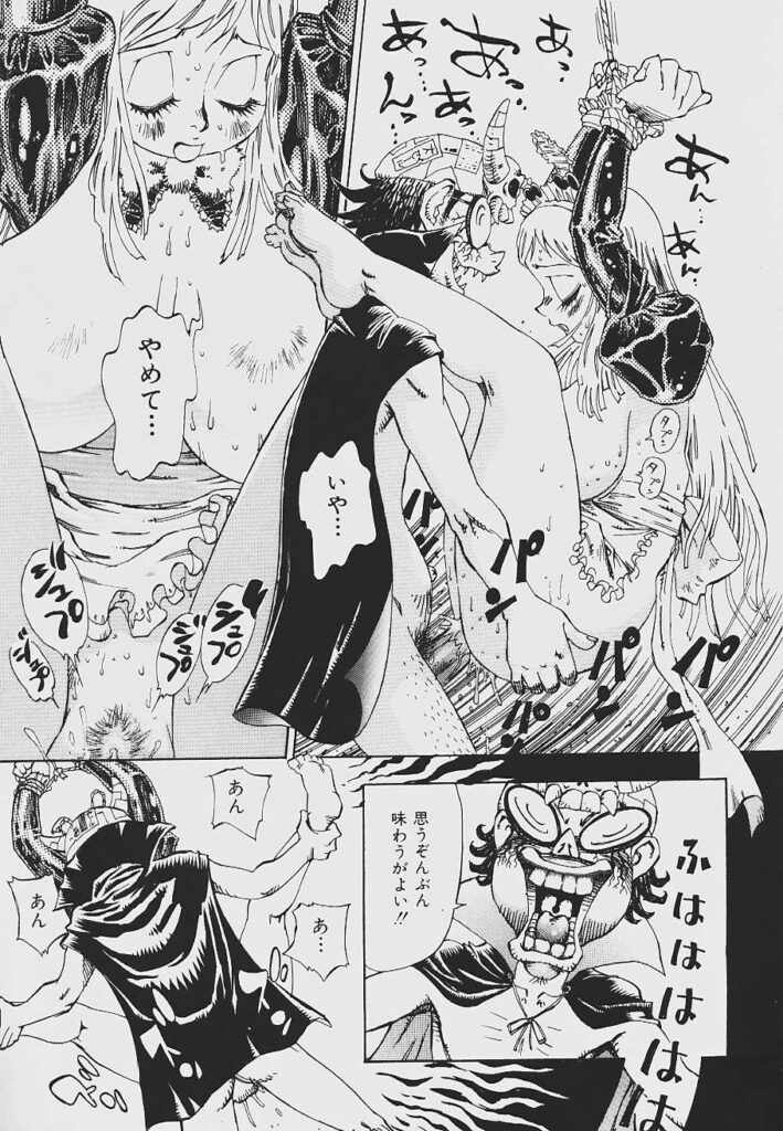 【エロ漫画】メイド服で誘惑しちゃう爆乳のお姉さん…拘束されて緊縛プレイで生ハメ中出しレイプされて絶頂アクメ堕ちしちゃう【シャーク闇鍋：紅い秘密兵器カリスマイ伝説】