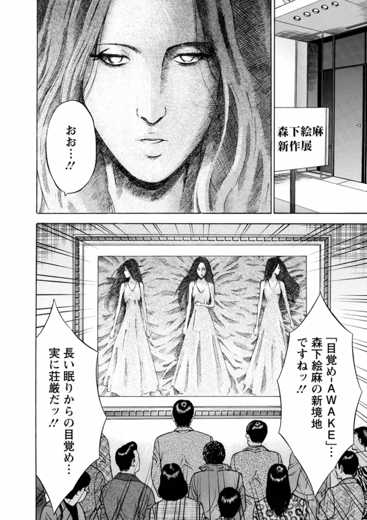 【エロ漫画】２人の激しいセックスに感化されて乱入する巨乳お姉さん…３Pでイチャラブセックスで絶頂イキしちゃう【ながしま超助：アトリエのエマ】