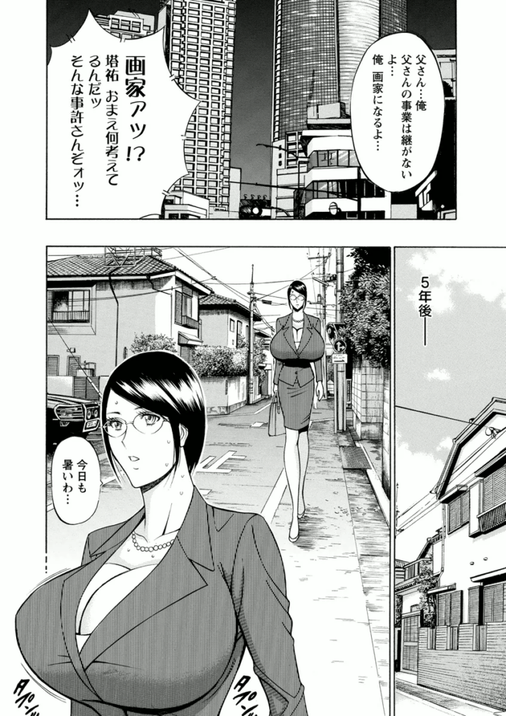 【エロ漫画】２人の激しいセックスに感化されて乱入する巨乳お姉さん…３Pでイチャラブセックスで絶頂イキしちゃう【ながしま超助：アトリエのエマ】