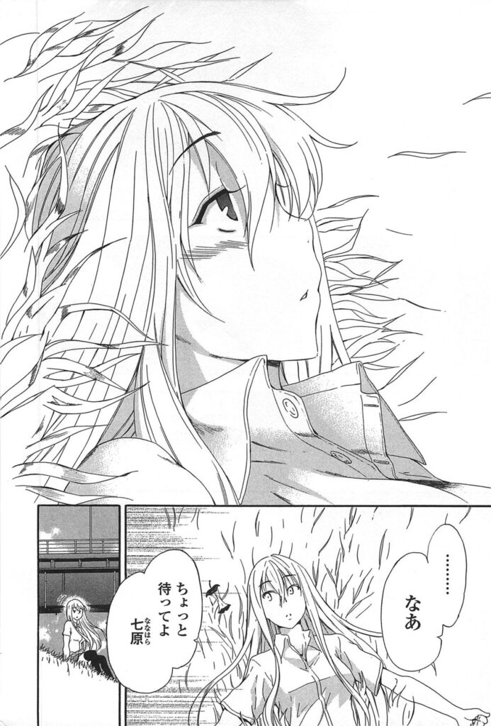 【エロ漫画】雨の中で誘惑されてエッチしちゃう巨乳の淫乱JK…手マンをされて騎乗位でアナルファックで中出し絶頂アクメ堕ちしちゃう【犬：RED-中編-】