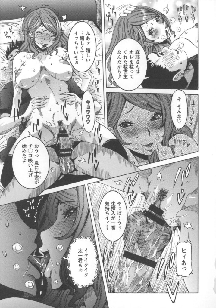 【エロ漫画】妹と彼氏がセックスしているのを盗撮してオナニーする姉…彼氏がまだやり足りなくてトレイでオナニーしているのに乱入し逆レイプ！駅弁、連続射精！【笑花偽：ナイショだからね♡】