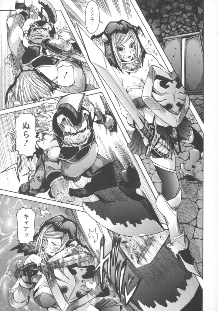 【エロ漫画】オークに敗北してしまった巨乳女戦士…拘束されてパイズリフェラでご奉仕してイボイボ巨根チンポで中出しセックスで淫乱堕ちしちゃう【笑花偽：すぐ負ける女戦士】