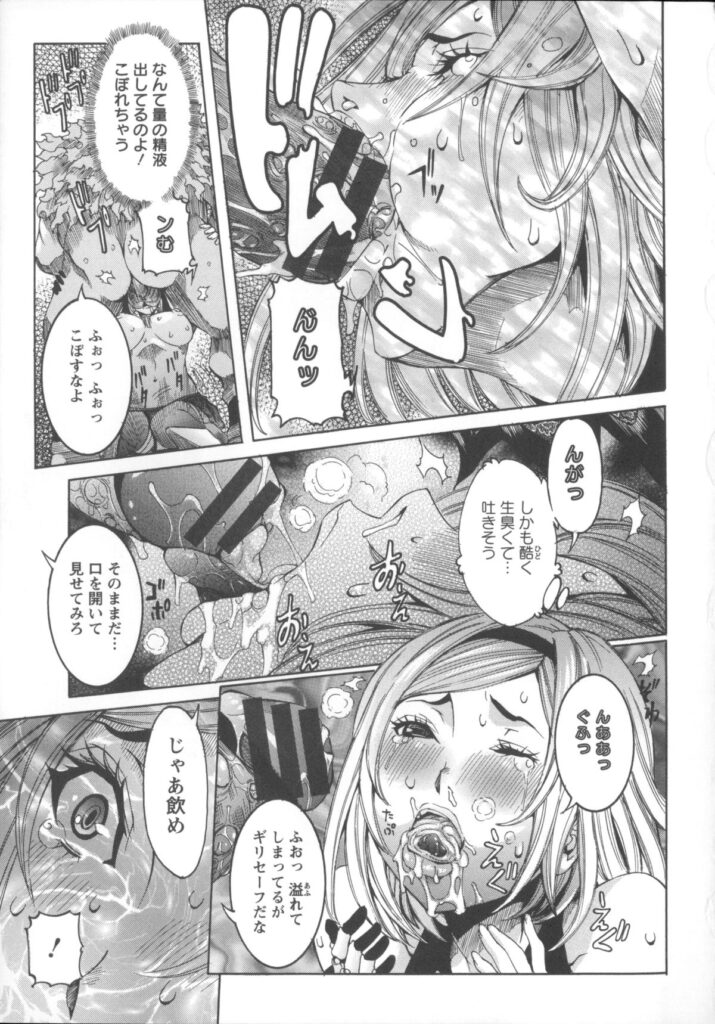 【エロ漫画】オークに敗北してしまった巨乳女戦士…拘束されてパイズリフェラでご奉仕してイボイボ巨根チンポで中出しセックスで淫乱堕ちしちゃう【笑花偽：すぐ負ける女戦士】