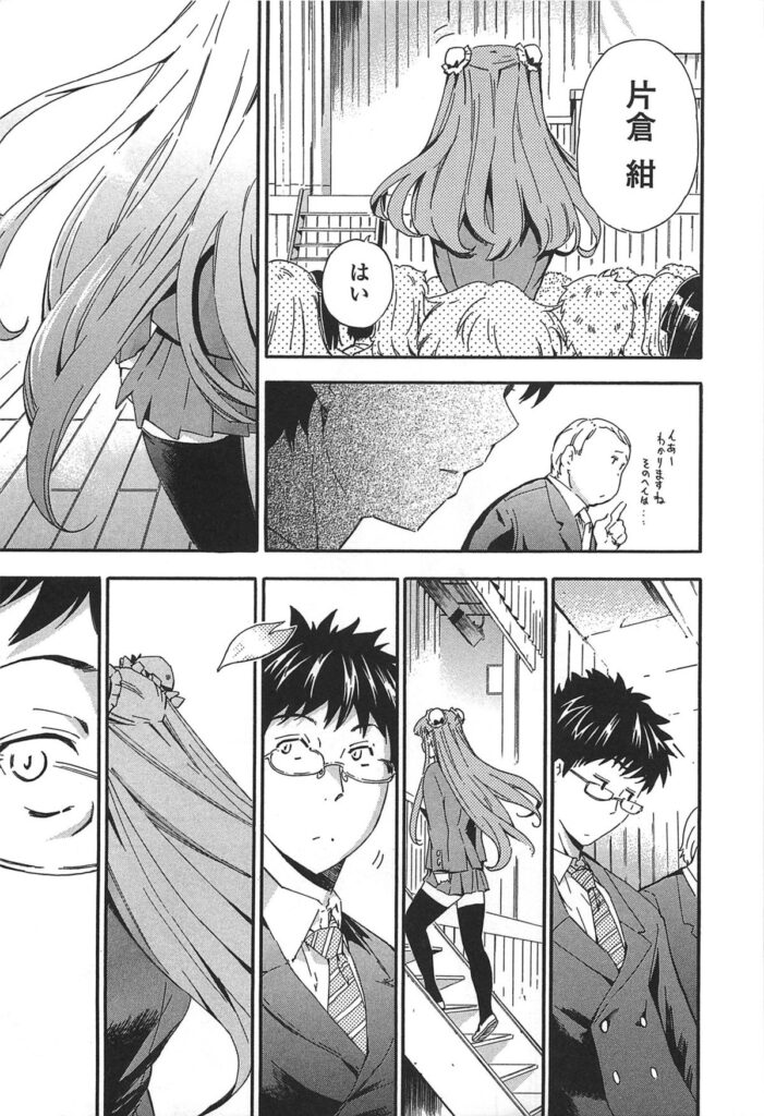 【エロ漫画】問題児だったJKを更生させるうちに大好きな彼女になって、いよいよ卒業までこぎつけ感傷にひたる先生、帰宅すると荷物を取りに来たJKが裸エプロンでお出迎え、素直な気持ちをぶつけ合ってイチャラブ和姦、先生にまたがって熱いモノを受け入れて、バックで愛し合って卒業中出しセックス【犬：fuzzy lips 〜サ・ク・ラ〜】