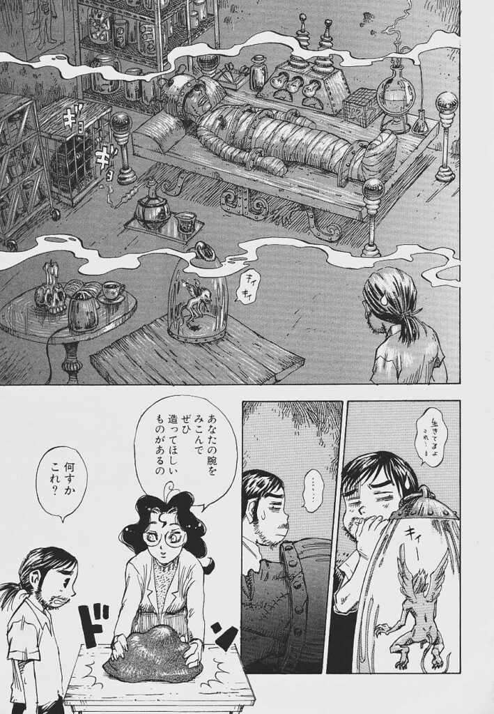 【エロ漫画】生徒を誘惑しちゃう淫乱巨乳の蘭子先生…逆レイプで騎乗位で生ハメ中出しセックスで淫乱堕ちしちゃう【シャーク闇鍋：あぶない蘭子先生】