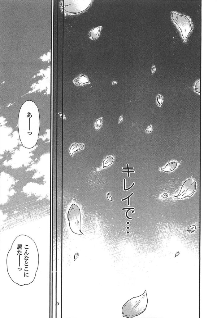【エロ漫画】問題児だったJKを更生させるうちに大好きな彼女になって、いよいよ卒業までこぎつけ感傷にひたる先生、帰宅すると荷物を取りに来たJKが裸エプロンでお出迎え、素直な気持ちをぶつけ合ってイチャラブ和姦、先生にまたがって熱いモノを受け入れて、バックで愛し合って卒業中出しセックス【犬：fuzzy lips 〜サ・ク・ラ〜】