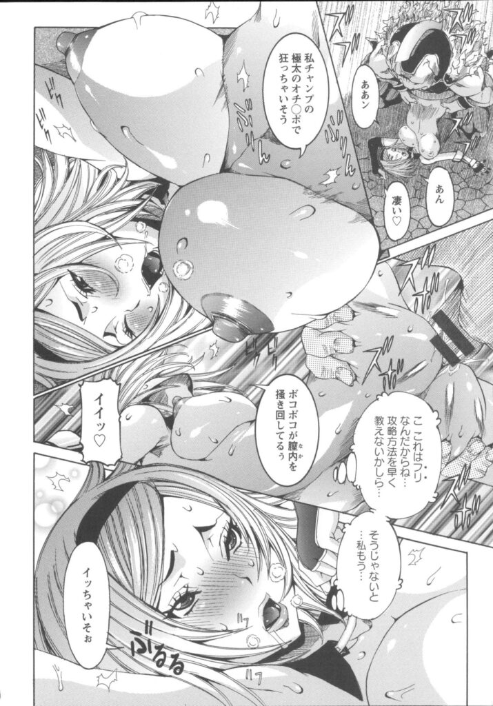 【エロ漫画】オークに敗北してしまった巨乳女戦士…拘束されてパイズリフェラでご奉仕してイボイボ巨根チンポで中出しセックスで淫乱堕ちしちゃう【笑花偽：すぐ負ける女戦士】