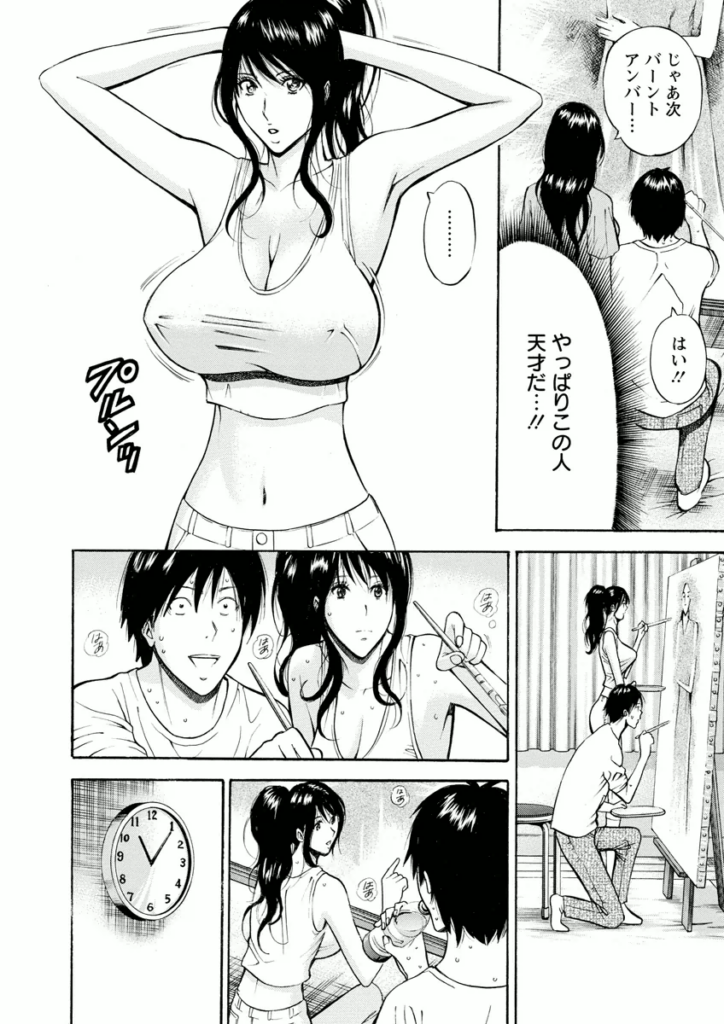 【エロ漫画】一緒に絵を書いて胸があたって興奮しちゃう彼に誘惑しちゃう巨乳のお姉さん…パイズリフェラをしてバックで生ハメ中出しイチャラブセックスしちゃう【なかじま超助：アトリエのエマ】