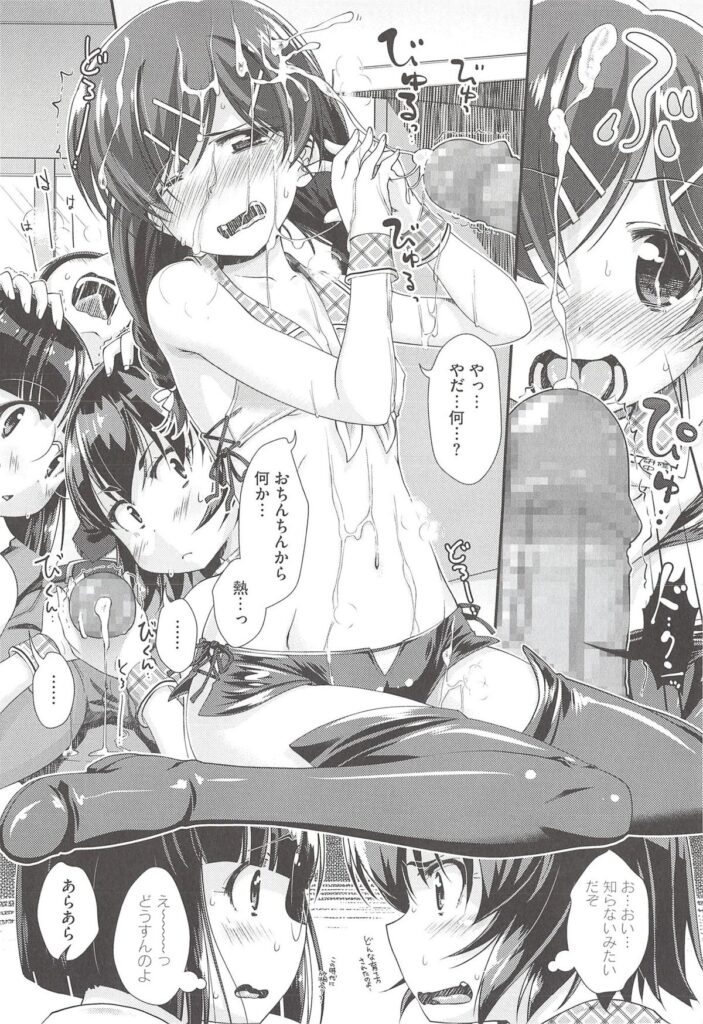 【エロ漫画】店長を誘惑しちゃう淫乱お姉さんたち…ご奉仕フェラをして生ハメ中出しハーレムセックスで絶頂アクメ堕ちしちゃう【山吹ざらめ：いきなりファーストなインプレッション】