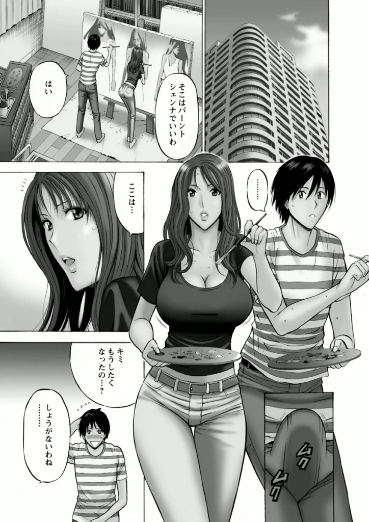【エロ漫画】ヌードモデルで全裸で誘惑しちゃう巨乳のお姉さん…おっぱい揉みや乳首舐めをしていちゃらぶ中出しセックスしちゃう【ながしま超助：アトリエのエマ】
