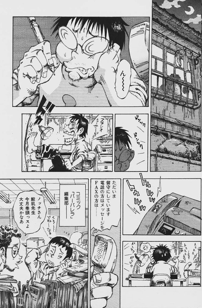 【エロ漫画】メイド服で誘惑しちゃう爆乳のお姉さん…拘束されて緊縛プレイで生ハメ中出しレイプされて絶頂アクメ堕ちしちゃう【シャーク闇鍋：紅い秘密兵器カリスマイ伝説】