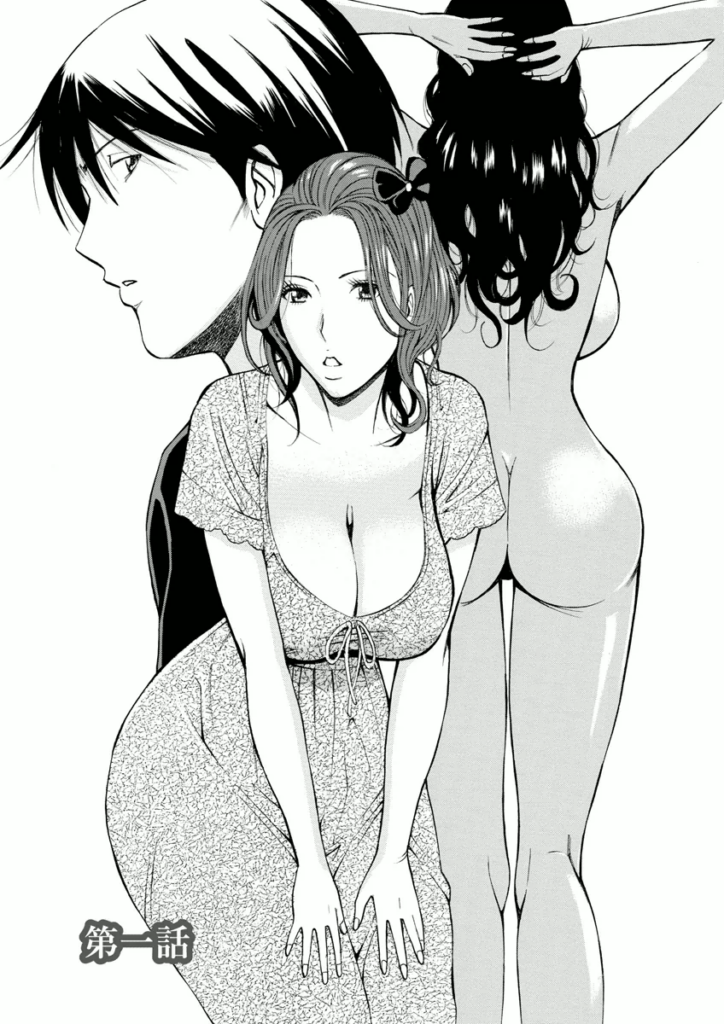 【エロ漫画】部下とSM調教している女部長…覗き見していた彼を誘惑して逆レイプで生ハメ中出しセックスしちゃう【ながしま超助：アトリエのエマ】