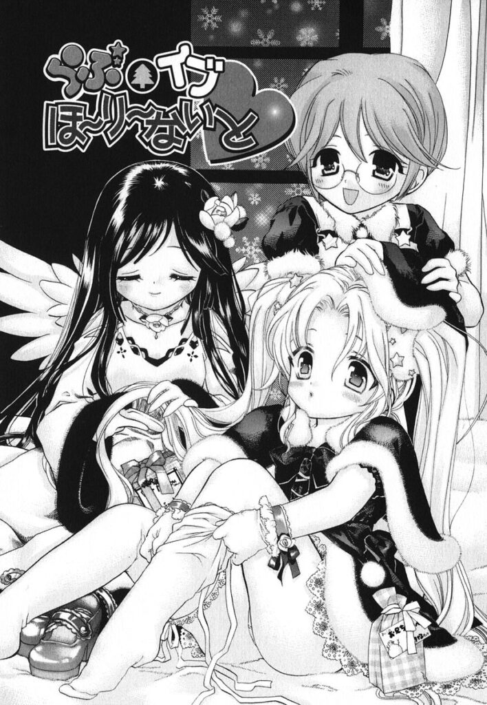 【エロ漫画】兄に無理やりお酒を飲まされ酔っぱらって犯されちゃう妹…手マンをされてバックや騎乗位で生ハメ中出しセックスで淫乱堕ちしちゃう【赤銅茉莉：らぶイブほ〜り〜ないと】