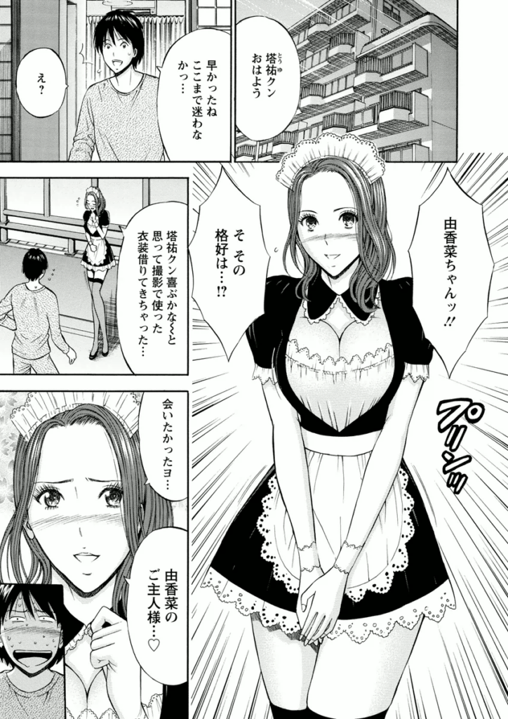 【エロ漫画】欲求不満で運転中の彼にフェラをするビッチお姉さん…たまらずそのままホテルに調教して激しいセックスをしちゃう【ながしま超助：アトリエのエマ】