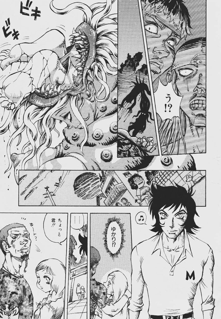 【エロ漫画】公園で誘惑しちゃう巨乳のお姉さん…バックで生ハメ中出しいちゃラブ3P生ハメ中出しセックスしちゃう【シャーク闇鍋：デビルハンター ミツルギ】