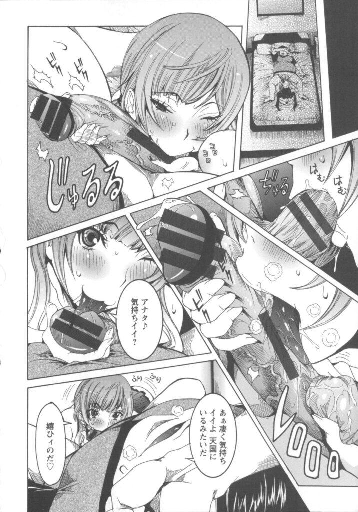 【エロ漫画】ビーチで知り合った男たちと乱交しまくる淫乱ビッチお姉さんたち…彼女たちは男たちに囲まれた状態でフェラ抜きしたり、生ハメ 、連続射精！【笑花偽：すぐ○○な女達】