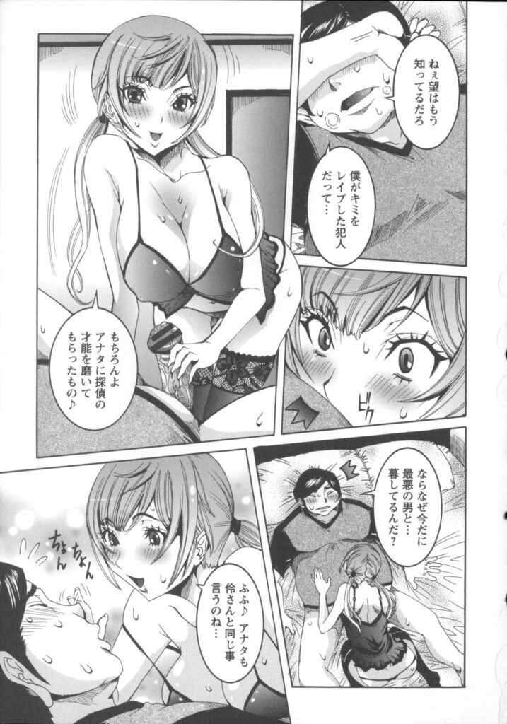 【エロ漫画】ビーチで知り合った男たちと乱交しまくる淫乱ビッチお姉さんたち…彼女たちは男たちに囲まれた状態でフェラ抜きしたり、生ハメ 、連続射精！【笑花偽：すぐ○○な女達】
