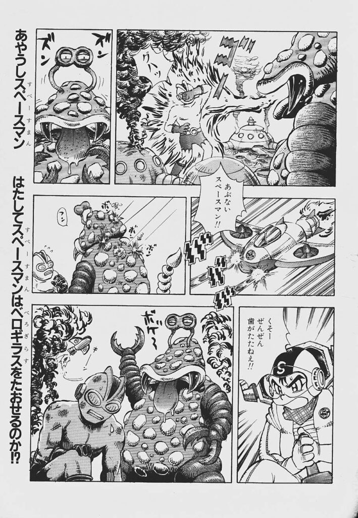 【エロ漫画】酔っ払って生徒を誘惑しちゃう巨乳の淫乱先生…手コキやフェラをして生ハメ中出しいちゃラブセックスで絶頂アクメ堕ちしちゃう【シャーク闇鍋：さすらいアシ】
