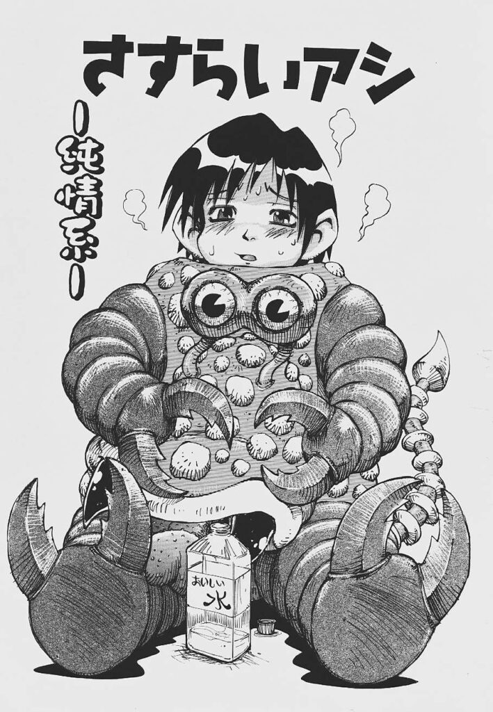 【エロ漫画】酔っ払って生徒を誘惑しちゃう巨乳の淫乱先生…手コキやフェラをして生ハメ中出しいちゃラブセックスで絶頂アクメ堕ちしちゃう【シャーク闇鍋：さすらいアシ】